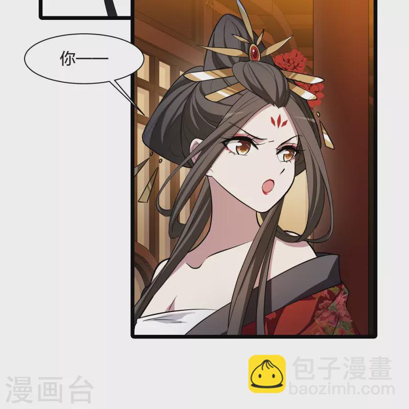 第515话 风云汇聚1(2)-第527话