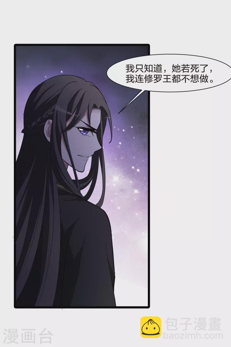 第515话 风云汇聚1(2)-第527话
