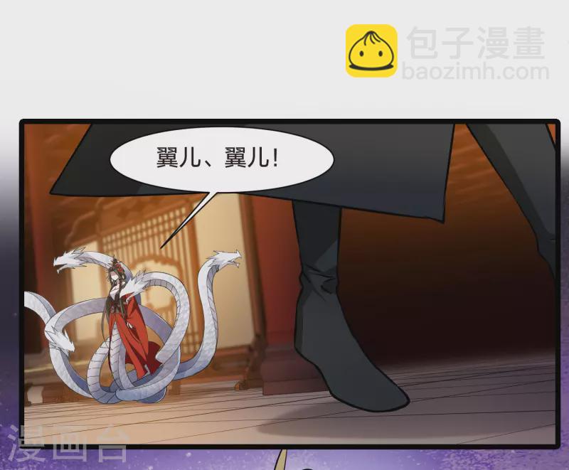 第515话 风云汇聚1(2)-第527话