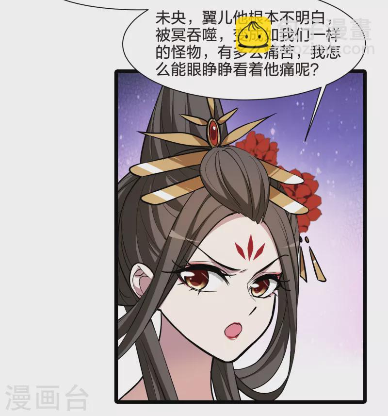 第515话 风云汇聚1(2)-第527话