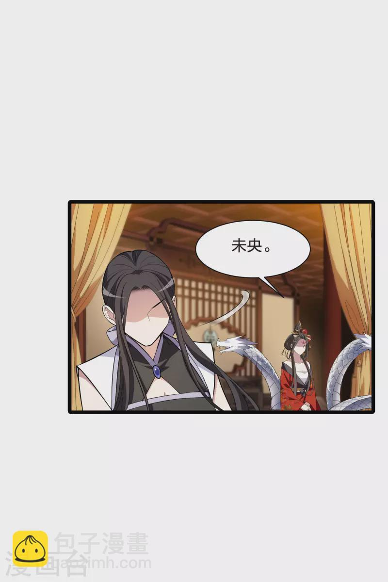 第515话 风云汇聚1(2)-第527话