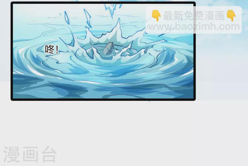 第515话 风云汇聚1(2)-第527话