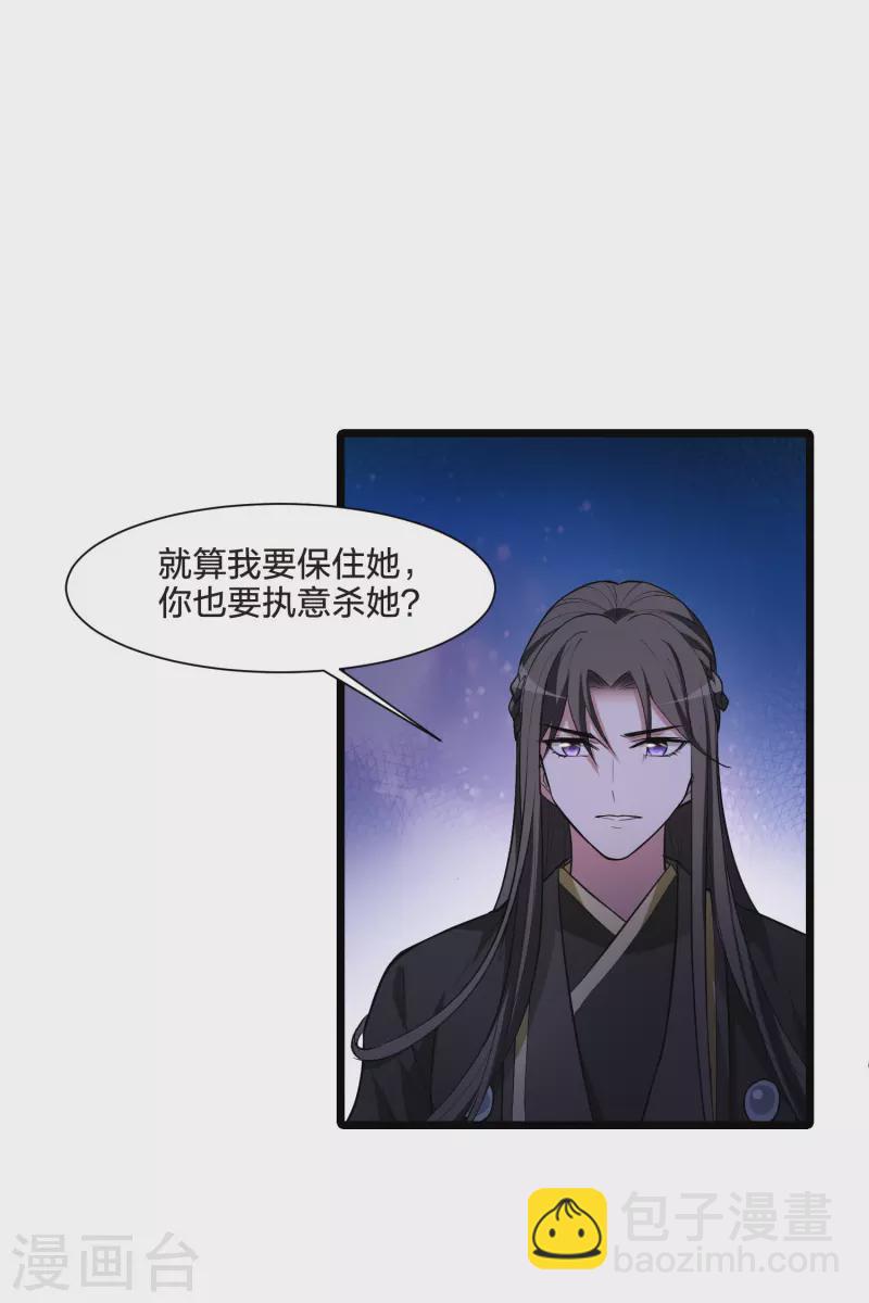 第515话 风云汇聚1(2)-第527话