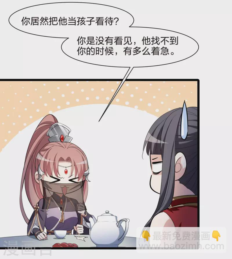 第517话 风云汇聚2(2)-第529话