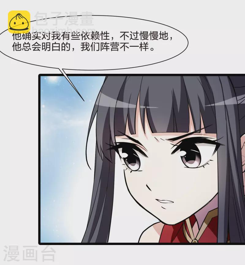 第517话 风云汇聚2(2)-第529话