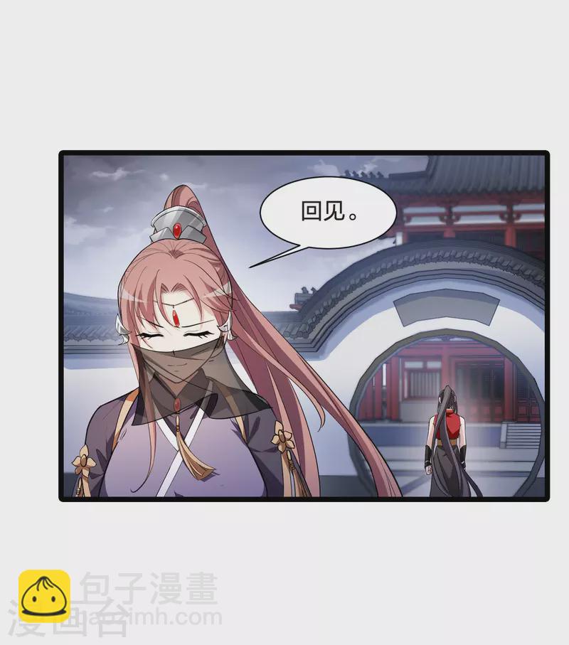 第517话 风云汇聚2(2)-第529话
