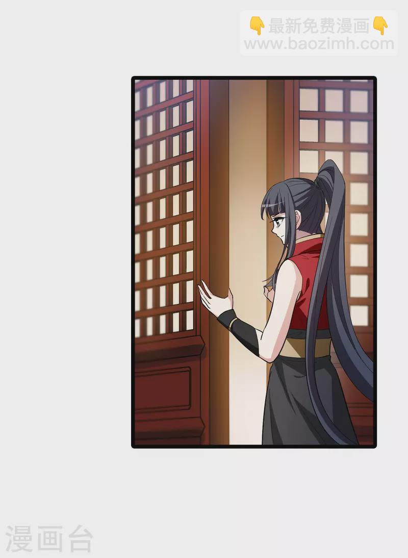 第517话 风云汇聚2(2)-第529话