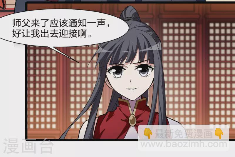 第517话 风云汇聚2(2)-第529话