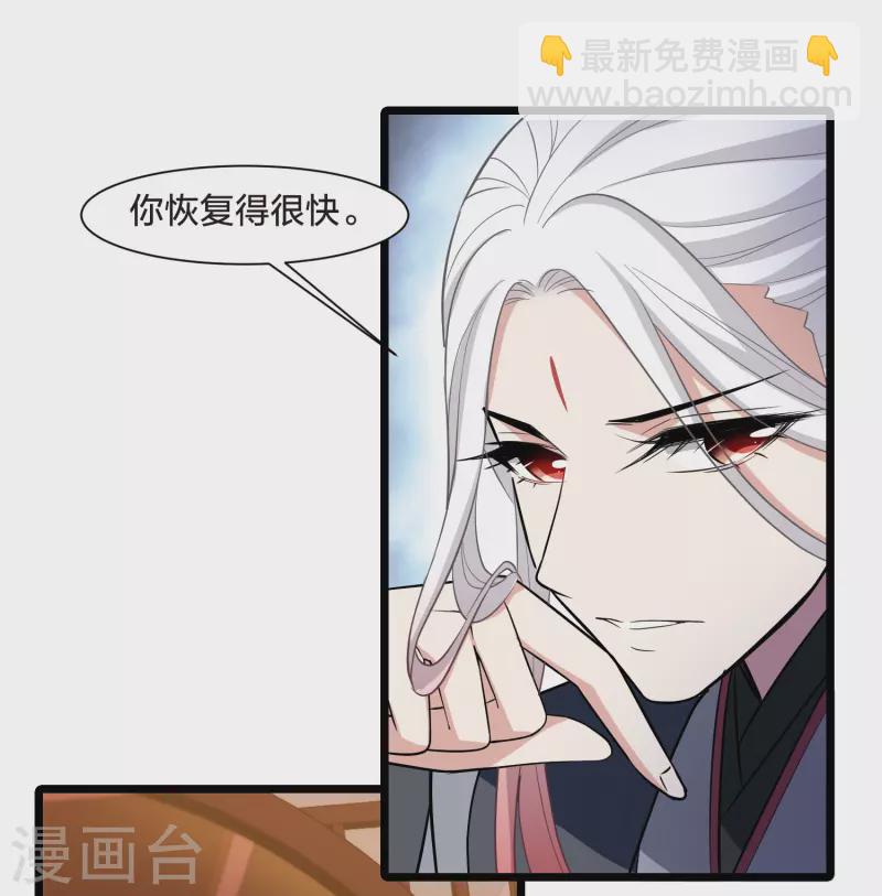 第517话 风云汇聚2(2)-第529话