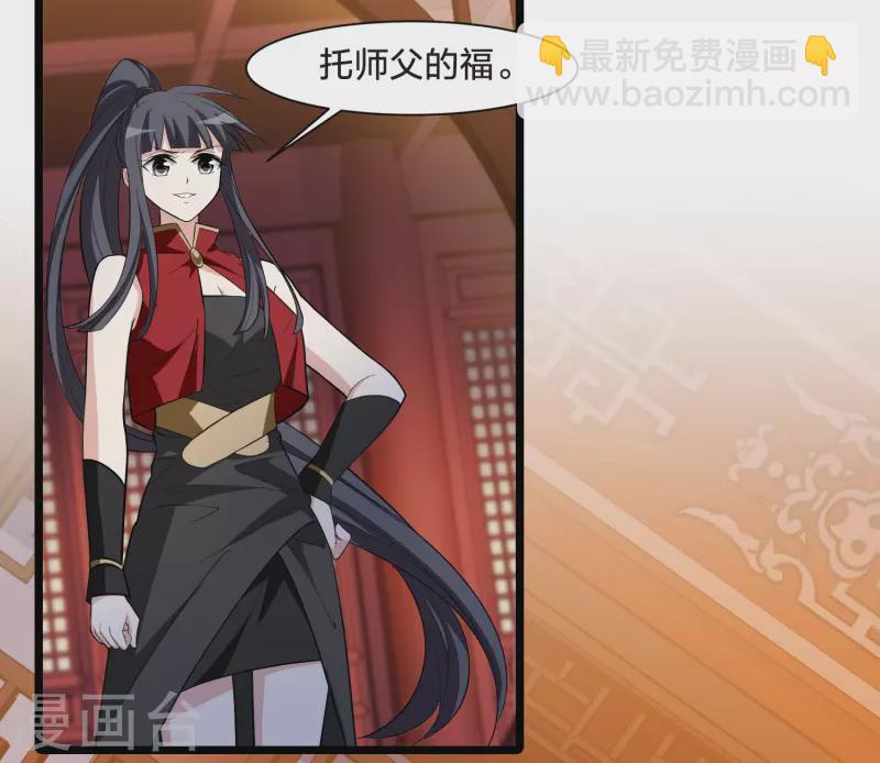 第517话 风云汇聚2(2)-第529话