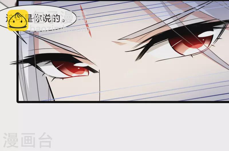第517话 风云汇聚2(2)-第529话