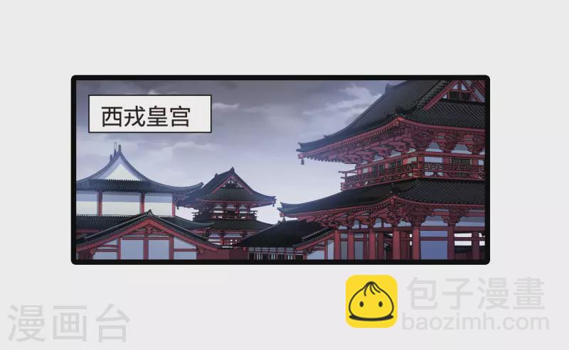 第517话 风云汇聚2(2)-第529话