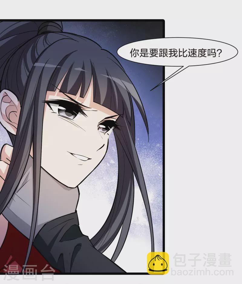 第517话 风云汇聚2(2)-第529话