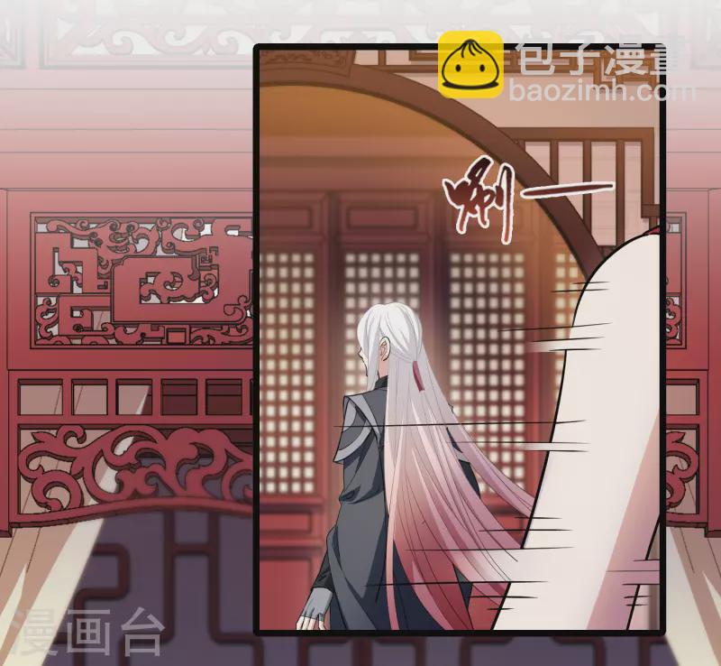 第517话 风云汇聚2(2)-第529话