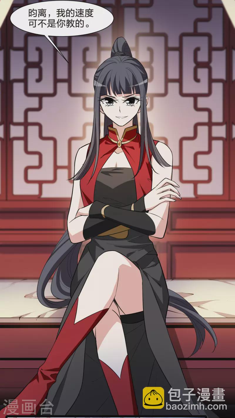 第517话 风云汇聚2(2)-第529话