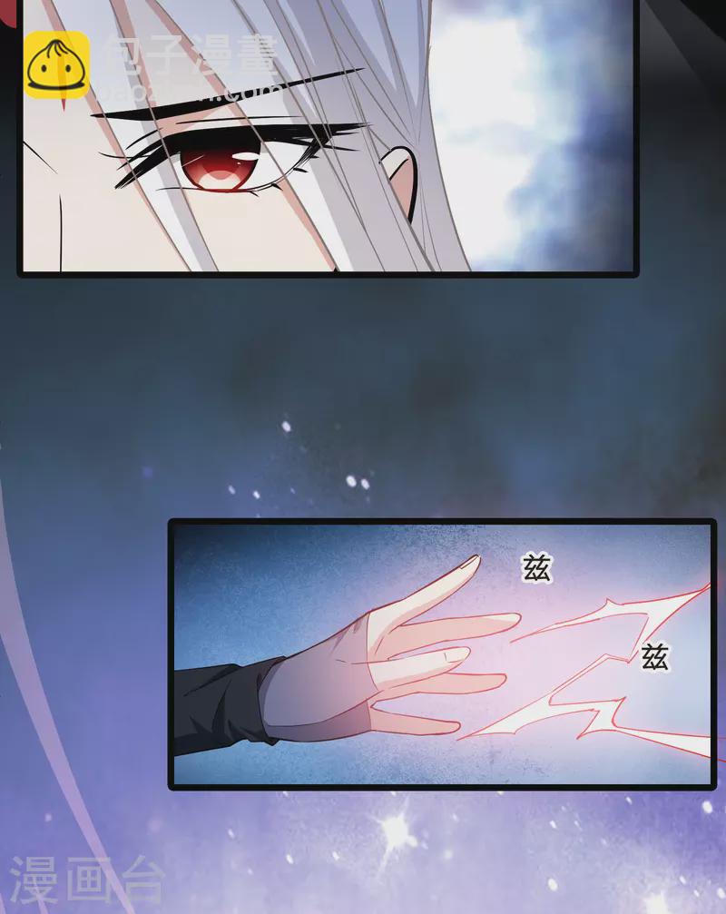 第517话 风云汇聚2(2)-第529话