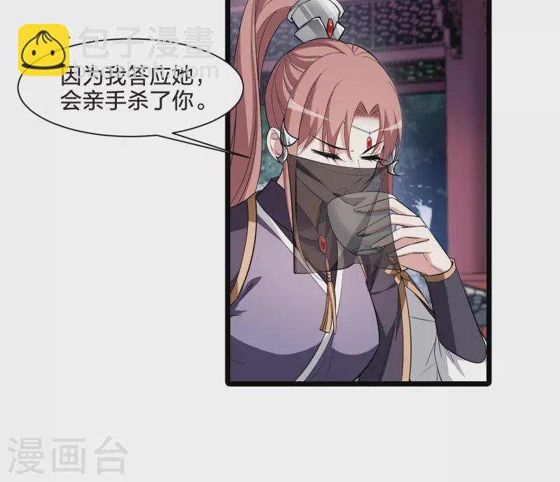 第517话 风云汇聚2(2)-第529话