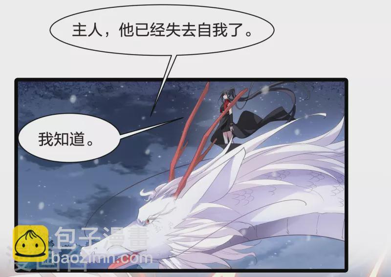 第519话 风云汇聚3(2)-第531话