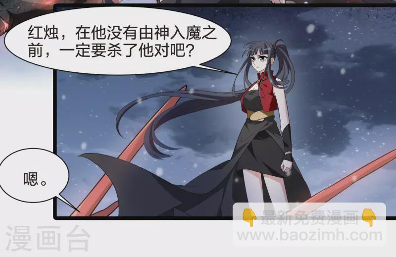 第519话 风云汇聚3(2)-第531话