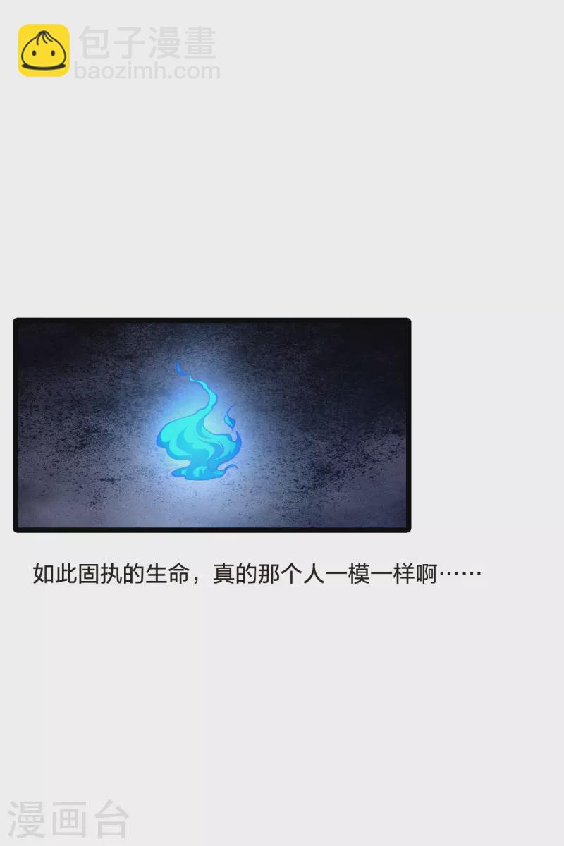 第519话 风云汇聚3(2)-第531话