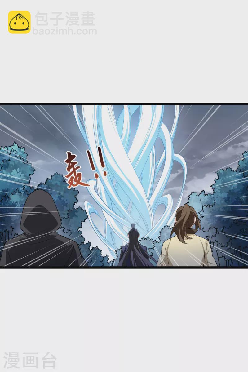 第519话 风云汇聚3(2)-第531话