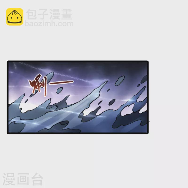 第519话 风云汇聚3(2)-第531话