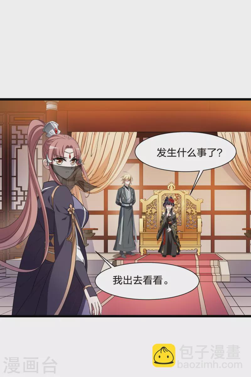 第519话 风云汇聚3(2)-第531话