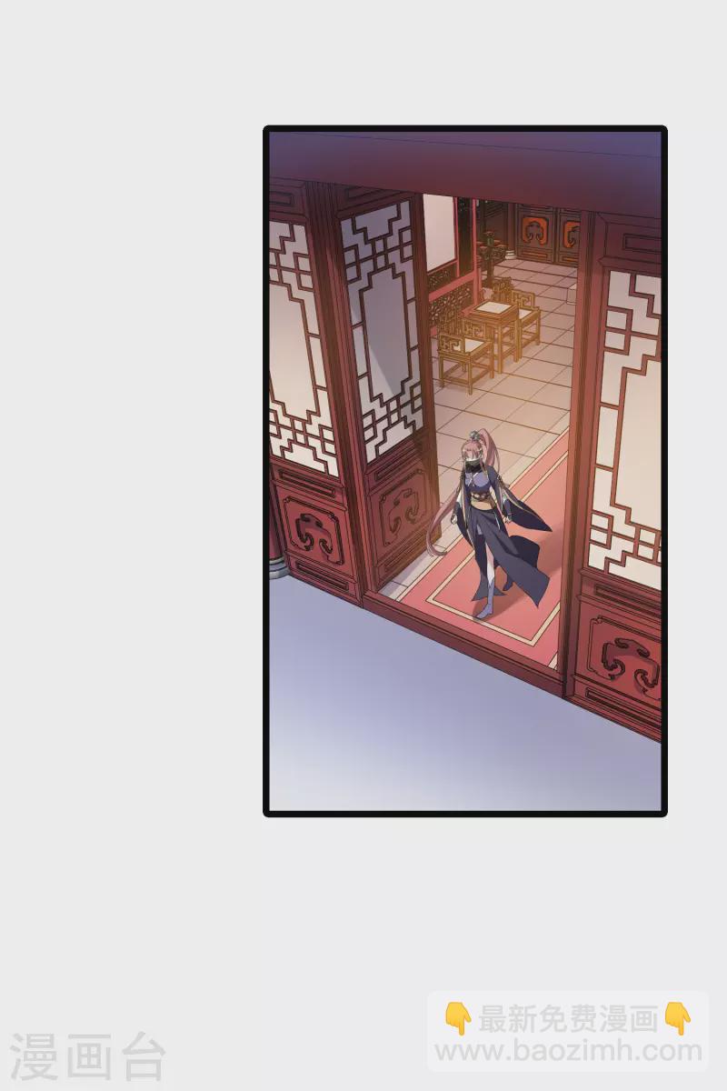 第519话 风云汇聚3(2)-第531话