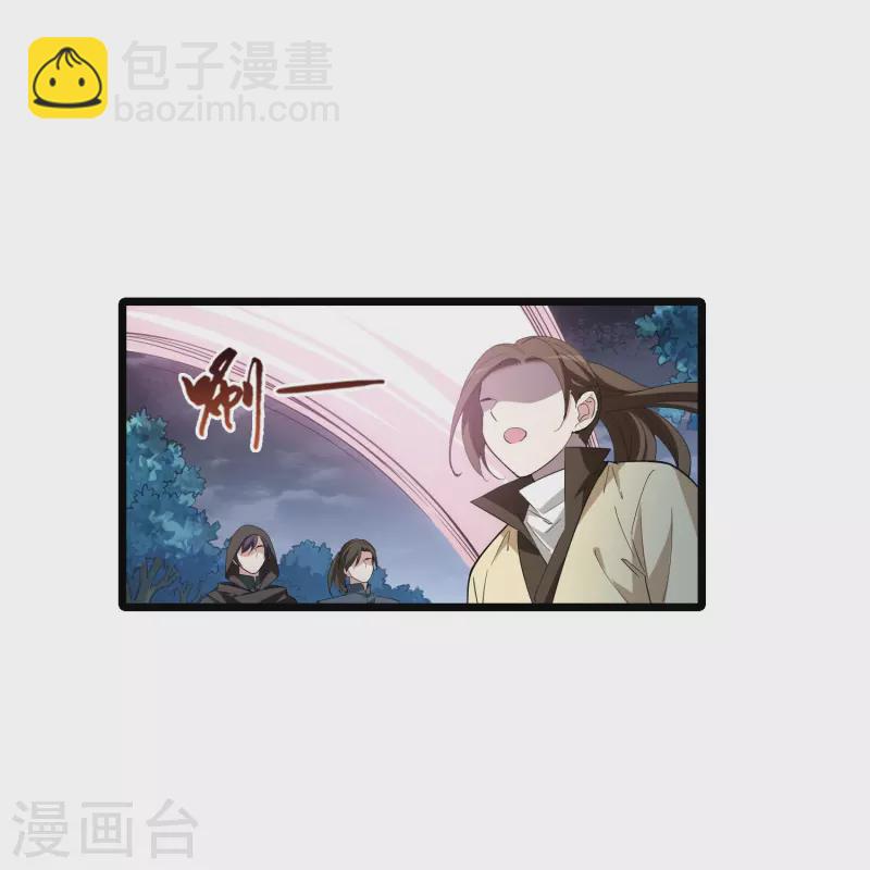 第519话 风云汇聚3(2)-第531话