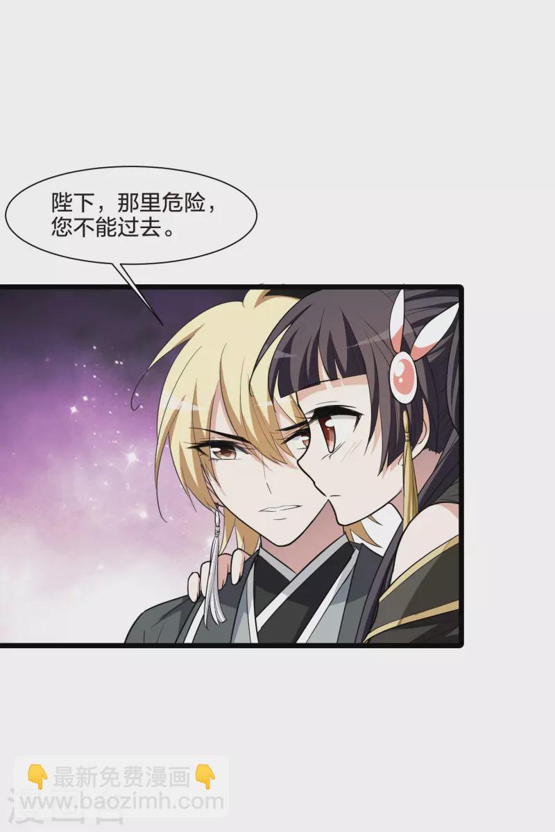 第519话 风云汇聚3(2)-第531话