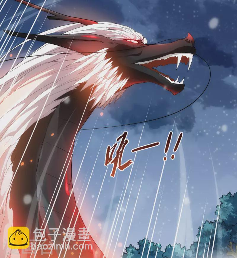 第519话 风云汇聚3(2)-第531话