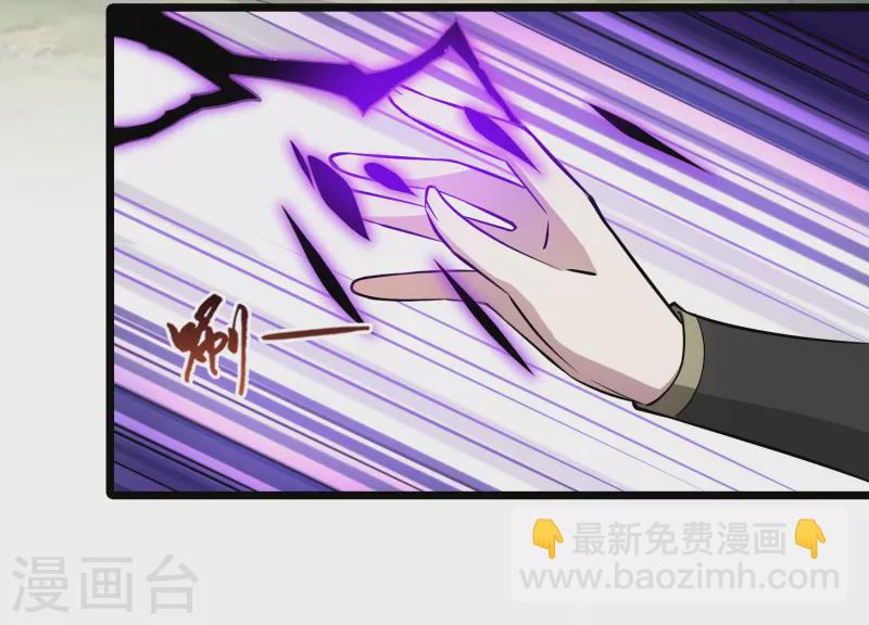 第521话 王族魔兽1(2)-第533话