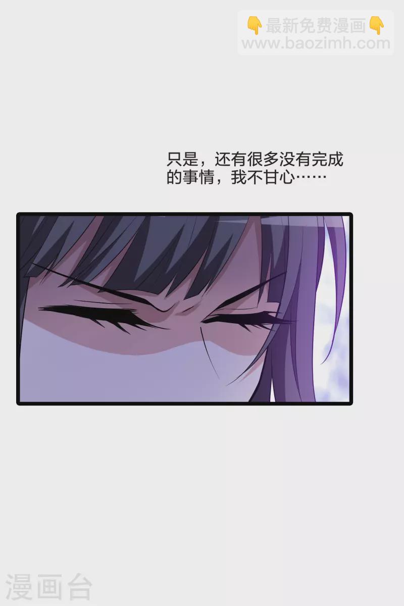 第521话 王族魔兽1(2)-第533话