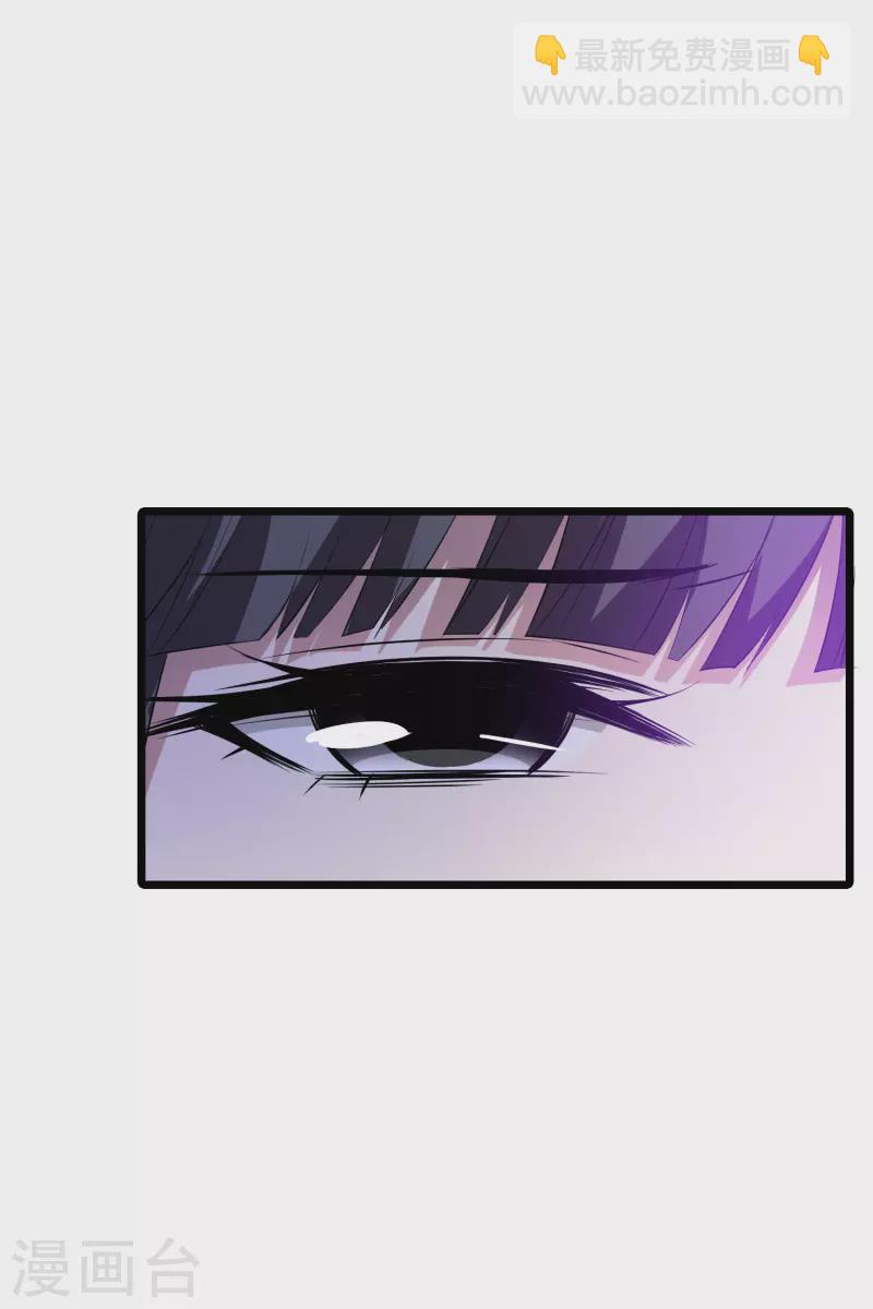 第521话 王族魔兽1(2)-第533话