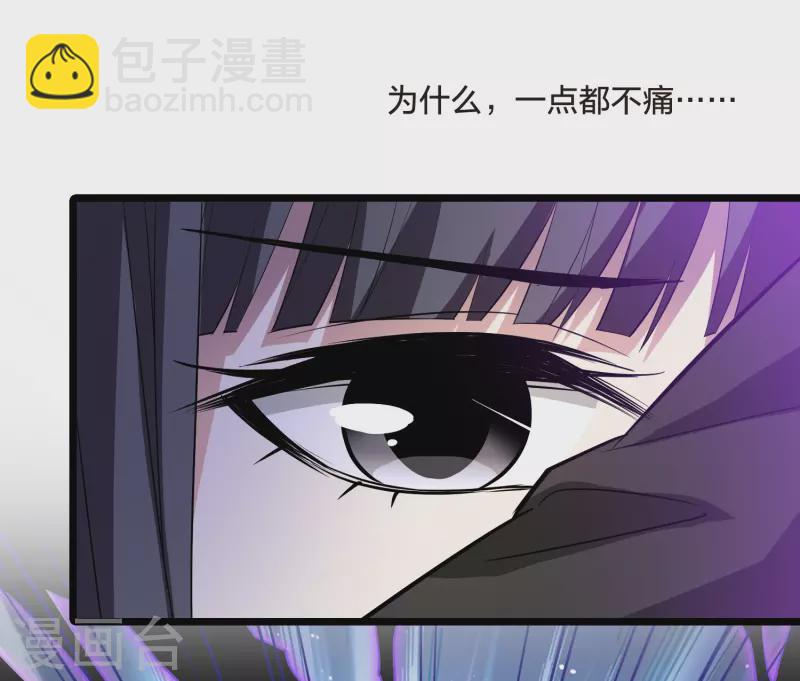 第521话 王族魔兽1(2)-第533话