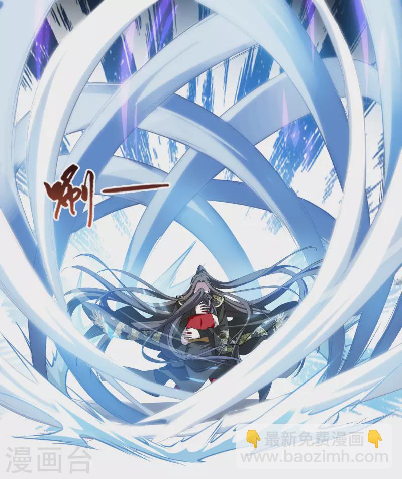 第521话 王族魔兽1(2)-第533话