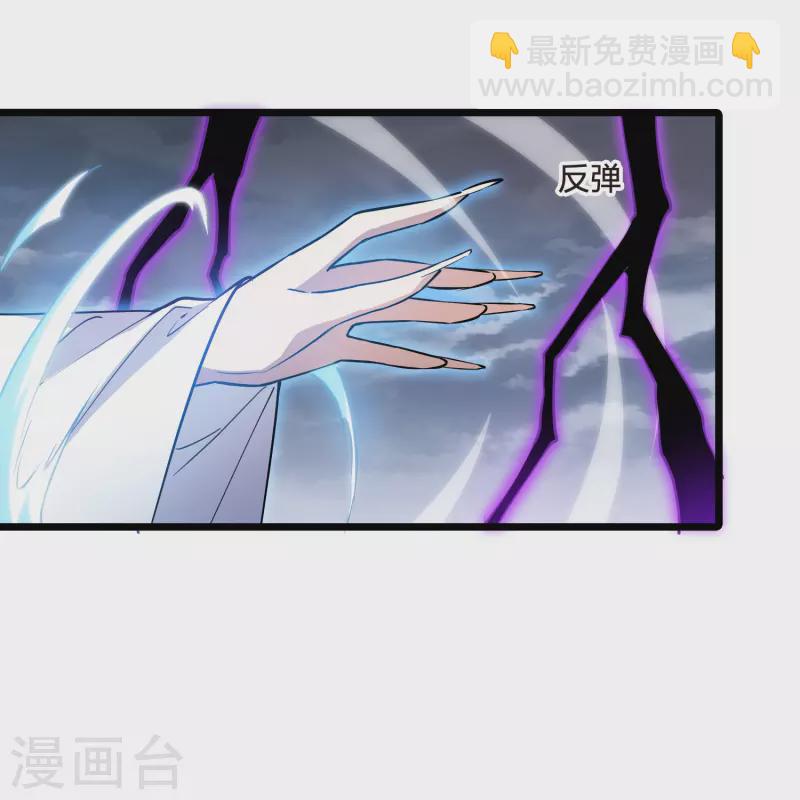 第521话 王族魔兽1(2)-第533话