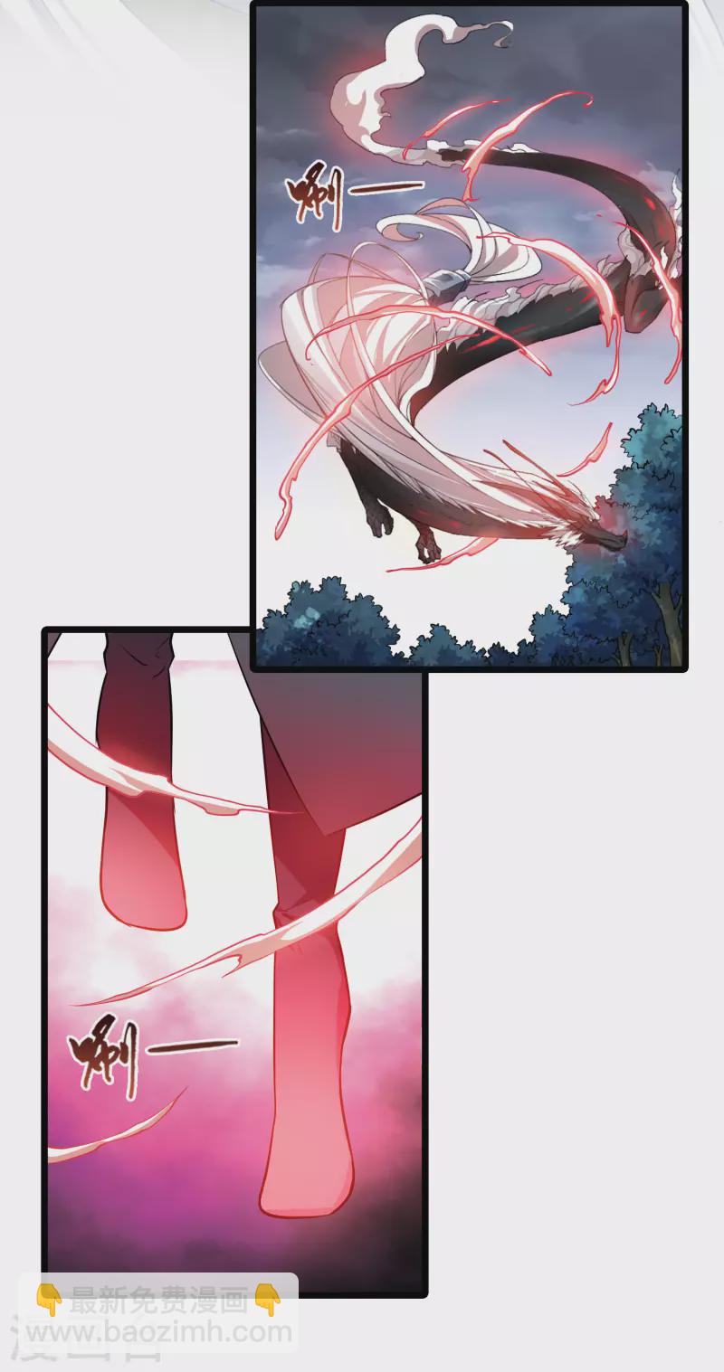 第521话 王族魔兽1(2)-第533话