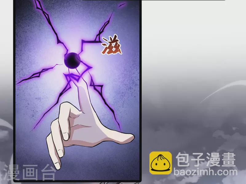 第521话 王族魔兽1(2)-第533话