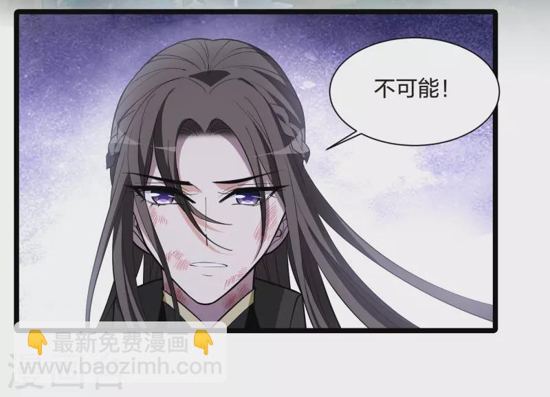 第523话 王族魔兽2（2）-第535话