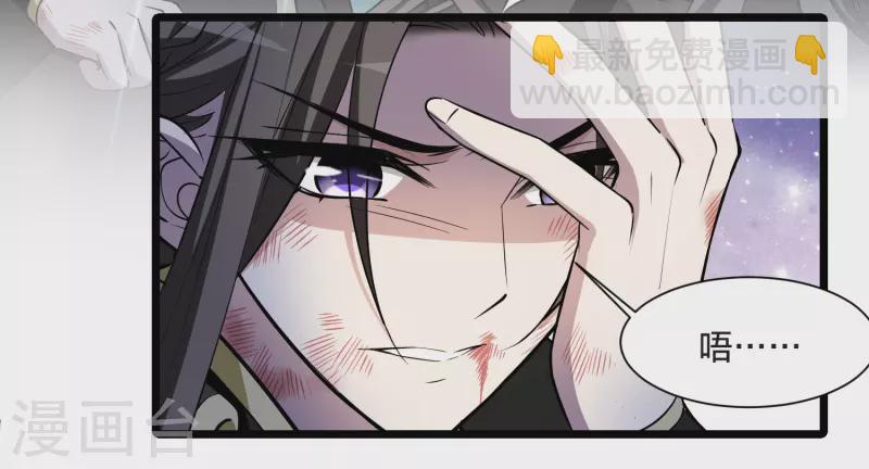 第523话 王族魔兽2（2）-第535话