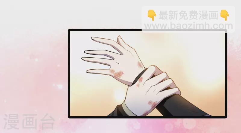 第523话 王族魔兽2（2）-第535话