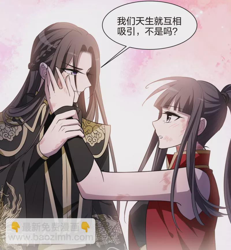 第523话 王族魔兽2（2）-第535话