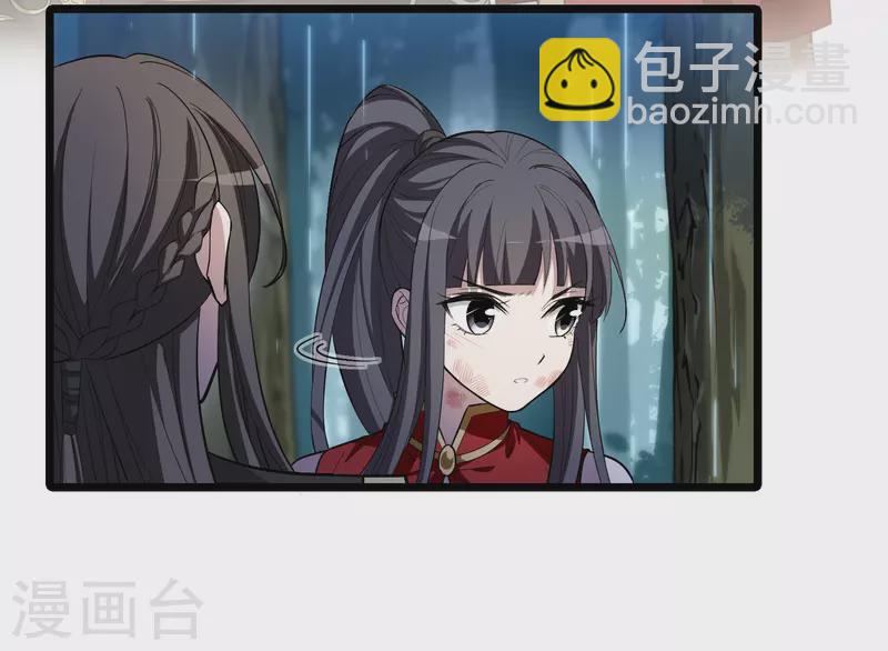 第523话 王族魔兽2（2）-第535话