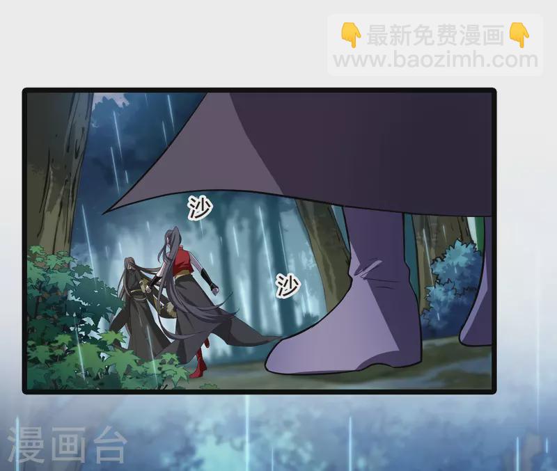 第523话 王族魔兽2（2）-第535话