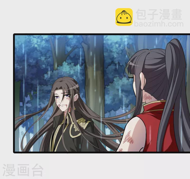 第523话 王族魔兽2（2）-第535话