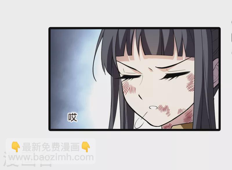 第523话 王族魔兽2（2）-第535话
