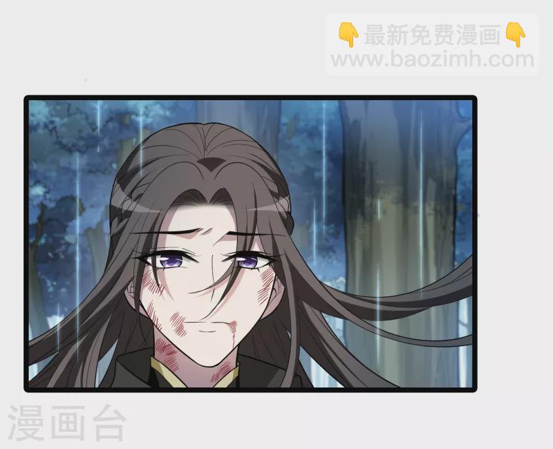 第523话 王族魔兽2（2）-第535话