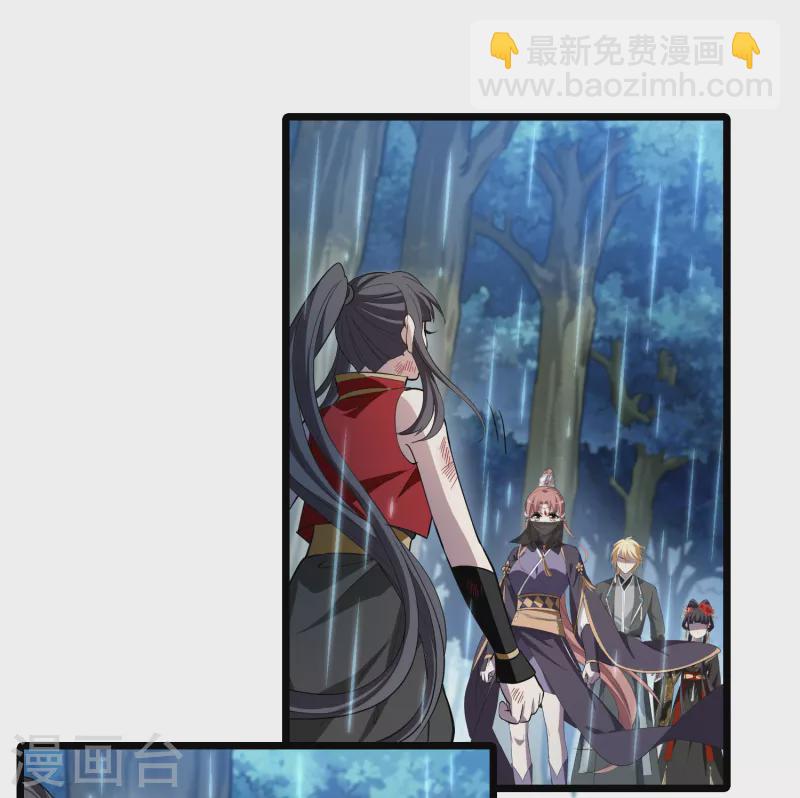 第523话 王族魔兽2（2）-第535话