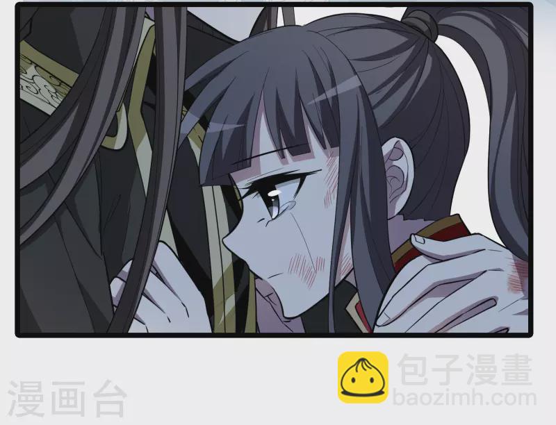 第523话 王族魔兽2（2）-第535话